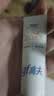 高夫小蓝盾多效清爽防晒霜7mlSPF50 PA+++护肤品军训专用男女通用试用 实拍图