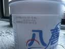 八喜冰淇淋 白桃乌龙口味550g(880ml)*1桶 家庭装 生牛乳冰淇淋桶装 实拍图