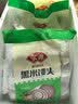 安井黑米馒头 1kg 2斤装约48个 杂粮馒头包子 传统加热即食糕点早餐 实拍图