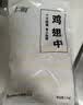 上鲜鸡翅中 净重3斤 烤翅鸡中翅炸鸡翅红烧鸡翅鸡肉生鲜烧烤食材 实拍图