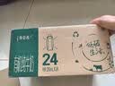 蒙牛特仑苏有机纯牛奶梦幻盖250ml*16盒 送礼佳选礼盒装中秋送礼礼盒 实拍图