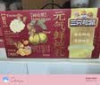 三只松鼠元气鲜炖礼盒1600g/8罐 鲜炖桃胶银耳梨汤滋补中秋礼盒团购送礼 实拍图