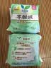 乐而雅花王零触感特薄日用护翼型卫生巾25cm8片姨妈巾京东自营新国标 实拍图