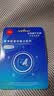 忆捷（EAGET）32GB TF（MicroSD）存储卡U1 V10  行车记录仪&安防监控专用内存卡 高速耐用 实拍图