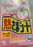 小林制药（KOBAYASHI）冰宝贴婴儿退热贴物理退降温发烧退烧医用散热贴12片开学军训必备 实拍图