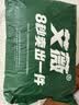 艾薇 A类全棉抗菌决明子防污防水防油枕芯单人纤维枕48*74cm 三防枕 实拍图