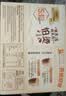 雀巢（Nestle）咖啡浓系列厚乳丝滑拿铁速溶咖啡三合一减蔗糖冲调饮品19g*12条 实拍图