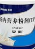 【原研进口】安素 肠内营养粉剂(TP)400g/罐 3盒装 原研进口 实拍图