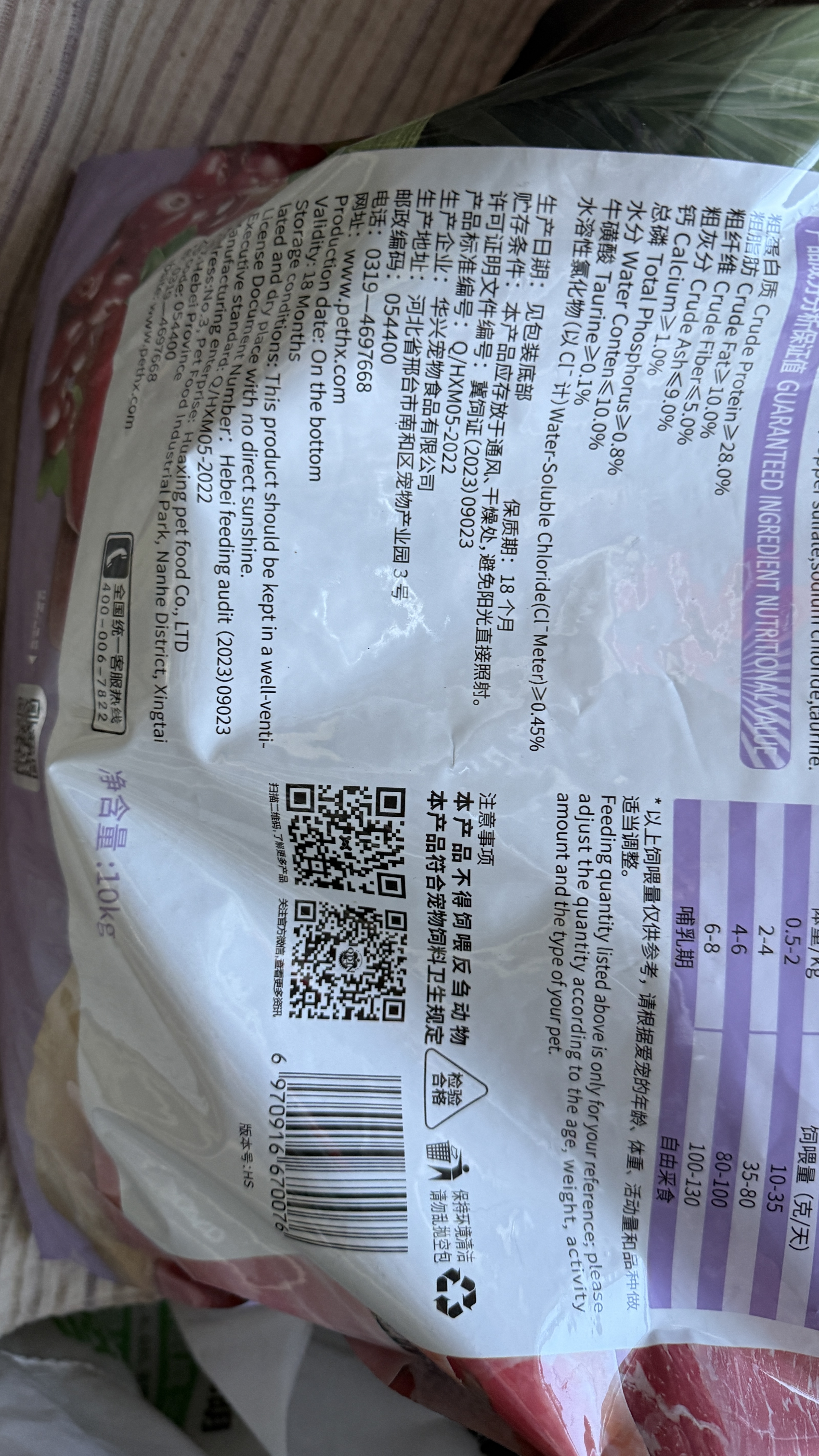 奥丁（ODIN）猫粮 幼猫成猫全阶段通用宠物主粮 低盐鱼肉味全价猫粮10kg 实拍图