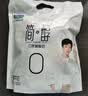 君乐宝 简醇 0添加蔗糖（单袋100g）生牛乳发酵低温酸奶酸牛奶 健康轻食 简醇酸奶100g*20袋 实拍图