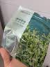 珀莱雅小球藻面膜补水保湿海藻补水玻尿酸面膜教师节礼物教师节礼物 实拍图