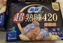 苏菲【黄油小熊】超熟睡柔棉感夜用卫生巾42cm15片*3包超长扇尾姨妈巾 实拍图