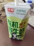 光明有机纯牛奶200ml*20盒7.2g/盒原生乳蛋白高钙低脂京东自营 5月产 实拍图