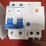 正泰（CHNT）NXBLE-63-2P-C40-30mA-A-6kA 漏保断路器 A型漏电保护器 充电桩专用漏保2P 40A 实拍图