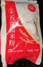 万谷食美糯米粉2斤水磨糯米粉 江米粉 元宵汤圆粉 实拍图