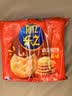 乐之原味薄片香脆饼干  咸味400g 家庭装 休闲零食 早餐下午茶 实拍图