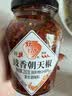坛坛乡湖南特产  豉香朝天椒 辣椒酱 280g 剁椒下饭拌饭拌面调味酱 实拍图