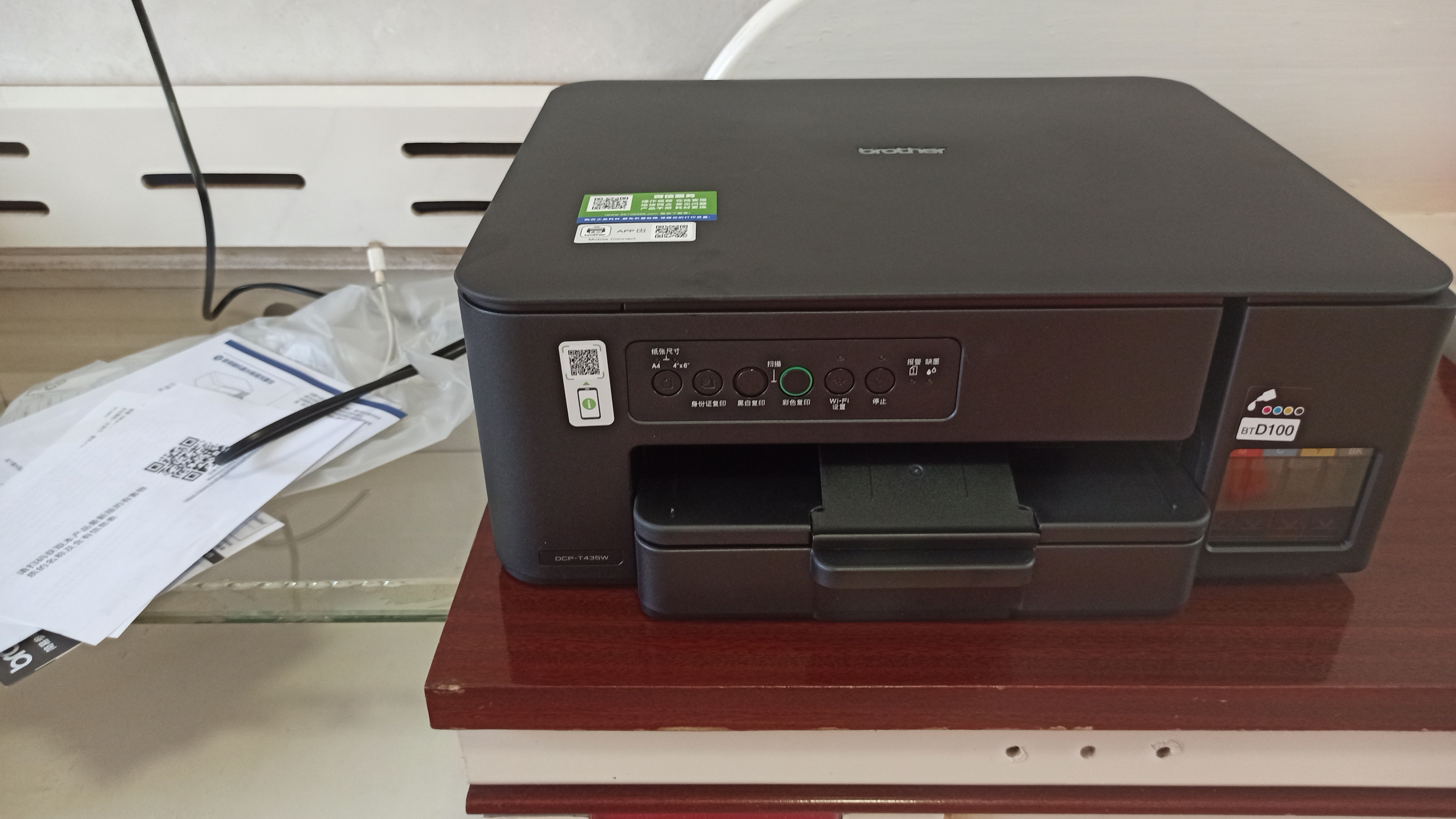 兄弟（brother）DCP-T435W家用学习打印机彩色喷墨墨仓式 无线远程打印打印复印扫描一体机 425升级新款 实拍图