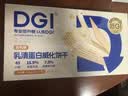 DGI低gi乳清蛋白威化饼干蛋白棒充能量无糖精代餐饼干零食品252g 实拍图