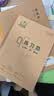 多利博士22k22张学生练习本作业本小学数学语文单线练习本初中大笔记本北京指定本子10本装【开学必备】 实拍图