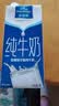 欧德堡（Oldenburger）3.4g蛋白 全脂纯牛奶1L*12盒 家庭装 早餐奶 性价款  中秋送礼 实拍图