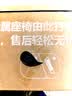 黑白调P1二代人体工学椅电脑电竞椅子人工力学座椅办公椅大学生宿舍椅子 实拍图