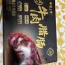 皇上皇特级臻品牛肉腊肠180g广式腊肠广东特产薄盐高蛋白肉肠儿童烤肠 实拍图