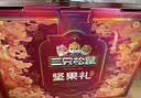 三只松鼠坚果零食礼盒2060g/13件 礼包干果炒货中秋企业团购送礼送长辈 实拍图