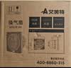 艾美特（AIRMATE）排气扇 卫生间厨房换气扇窗式墙式排风扇强力抽风机6寸APC15-03 实拍图