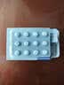 [伟特] 盐酸索他洛尔片80mg*24片/盒  实拍图