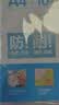 得力（deli）10张A4透明包书皮学生防滑书套包书膜防水加厚书壳开学好物文具附姓名贴/VM407生日礼物 实拍图