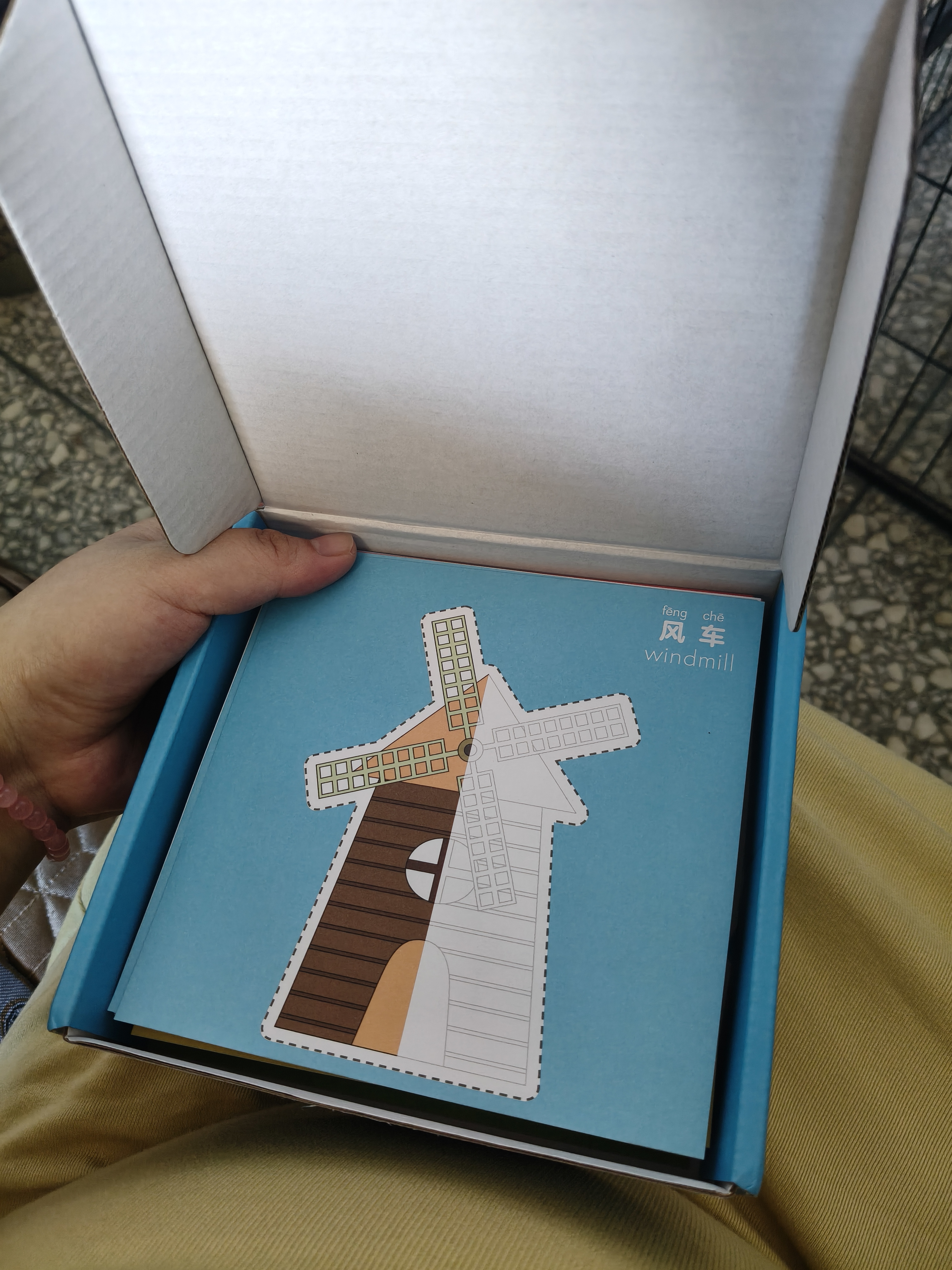 奕思瑞剪纸儿童专用纸3-6岁手工diy制作材料包婴幼儿园宝宝创意早教玩具 实拍图