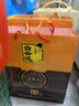 白云边十五年陈酿 浓酱兼香型白酒 42度 500ml*2瓶（含礼袋）中秋送礼 实拍图