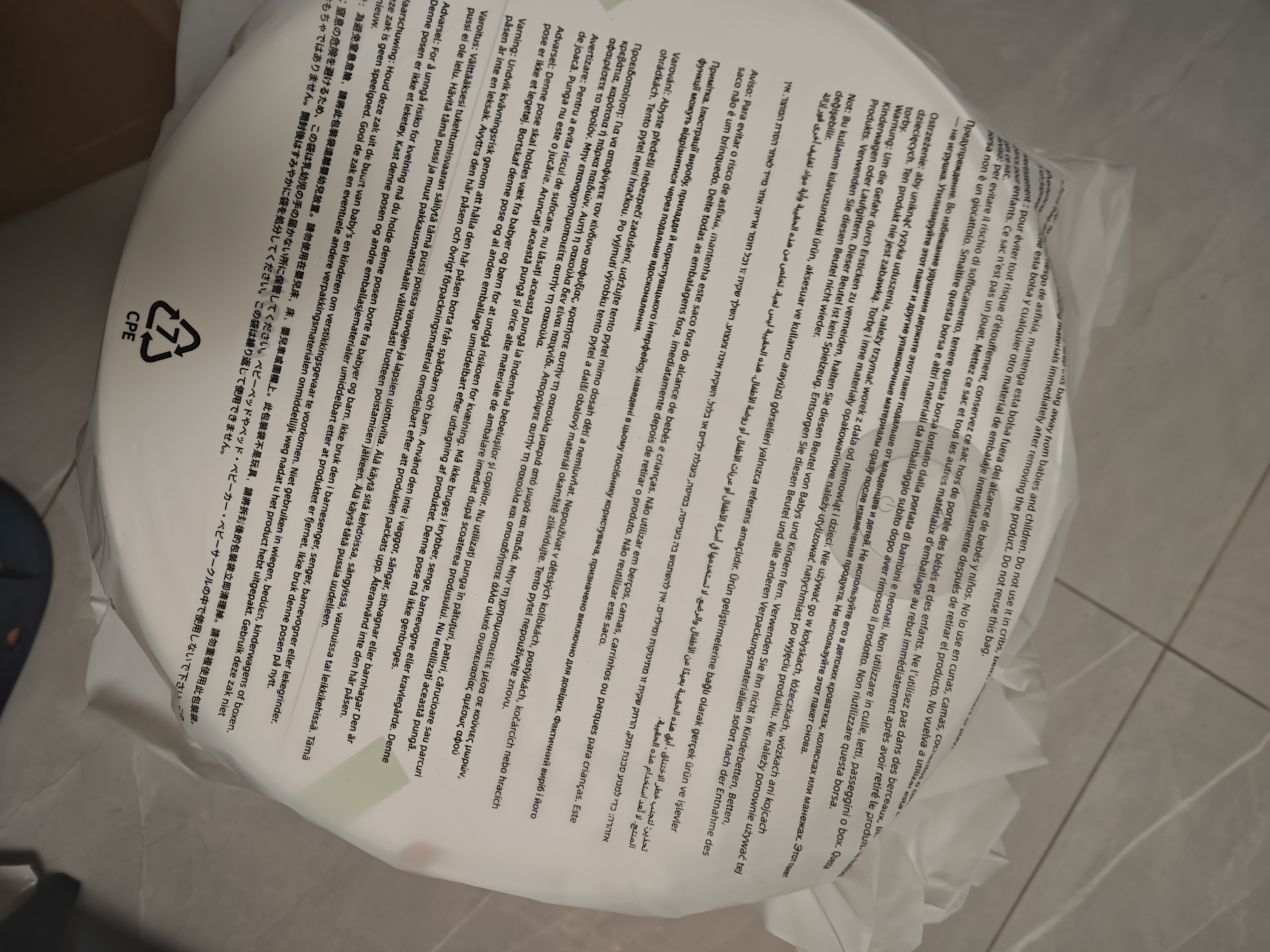 Mova【行业爆款】P70S 活水滚筒扫地机器人扫拖洗烘一体热水自清洁家用全自动水箱版宋威龙推荐 实拍图
