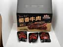 三只松鼠蜀香牛肉麻辣味400g零食夜宵牛肉干肉脯中秋团购送礼保真牛肉干 实拍图
