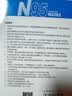 万聚医疗 N95口罩医用口罩灭菌级独立包装防护口罩N95医用防护口罩100只 实拍图