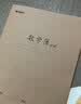 晨光（M&G）文具36K英语本小学生作业本子抄书练习本英文本四线三格笔记本本子10行14张10本装K36124A开学必备 实拍图