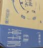 蒙牛特仑苏低脂纯牛奶250ml×16盒 健身减脂 中秋送礼礼盒 实拍图
