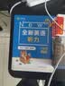 全新英语听力 六年级（基础版） 实拍图