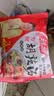 逍遥老杨家胡辣汤麻辣味70g*20袋礼盒装 正宗河南特产逍遥镇方便早餐速食汤 实拍图