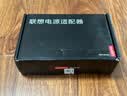 联想（Lenovo）原装笔记本充电器 ThinkPad X1隐士20V 6.75A 135W方口便携式电源适配器 小新PRO 16黑将S5 电源线 实拍图