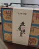 五芳斋月饼礼盒装传统老字号送父母长辈礼物品蛋黄莲蓉巧克力1320g 实拍图