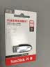 闪迪（Sandisk）64GB USB3.2 U盘 CZ550黑色 读速100MB/s 安全加密 数据恢复 学习办公电脑车载 高速大容量优盘 实拍图