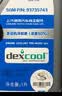AC德科原厂防冻液/冷却液 红色冰点 -36℃  适配别克雪佛兰凯迪拉克 1L 实拍图