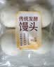 传统发酵馒头100g*4 实拍图