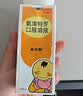 【原研药】 易坦静 氨溴特罗口服溶液 120ml/盒  实拍图