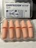 安耳悠 德国进口耳塞防噪音睡觉睡眠专用男女降噪隔音睡眠耳塞 soft5副 实拍图