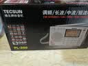 德生（Tecsun） PL-380收音机全波段老年人 数字调谐立体声高考英语四六级校园广播半导体学生 黑色 实拍图