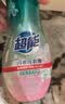 超能 内衣洗衣液 1.72斤(860g*1瓶) 内衣专用 长效抑菌 内衣内裤洗 实拍图