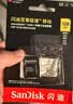 Sandisk闪迪128GB TF(MicroSD)内存卡4K极速金卡A2 V30 U3兼容大疆Pocket3/4P/Action 6运动相机/无人机存储卡 实拍图
